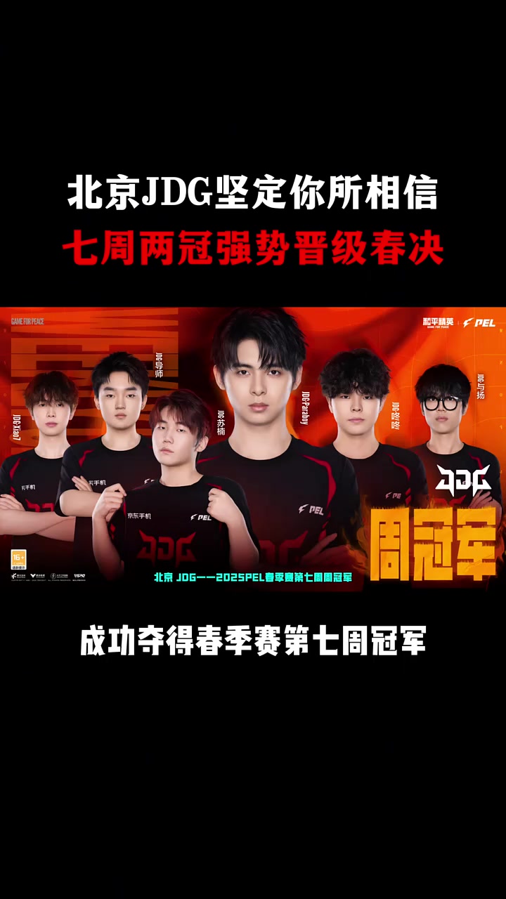 TSM血洗JDG,Kanavi线上压制力十足宿敌对决入围赛,锁定晋级资格 TSM血洗JDG,Kanavi线上压制力十足宿敌对决入围赛,锁定晋级资格