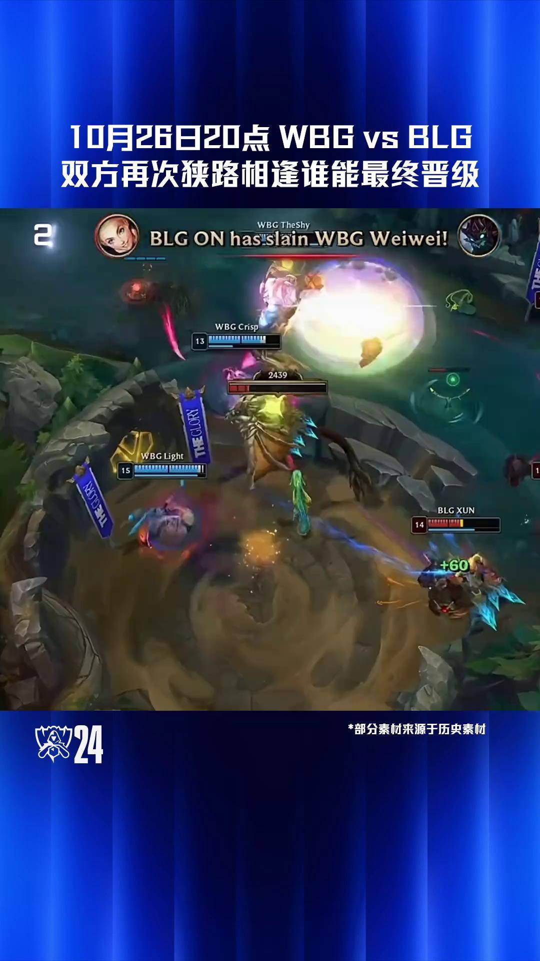 开云体育在线-TES险胜DRX，Deft操刀奇招英雄翻盘峡谷大战入围赛，技惊四座