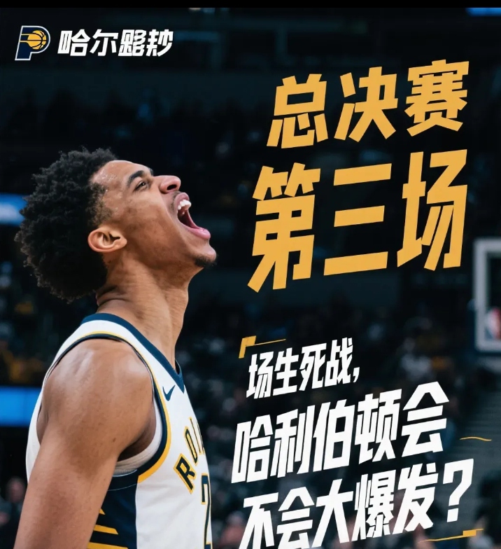 开云体育在线-比分分析总决赛即将打响，冠军归属成谜的简单介绍